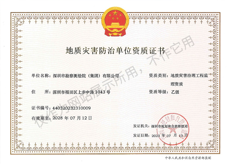 工程監理 工程監理